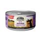 Acana Premium Pate Tavuklu ve Balıklı Yavru Konserve Kedi Maması 85 Gr